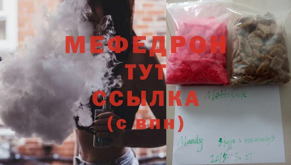 COCAINE Белокуриха